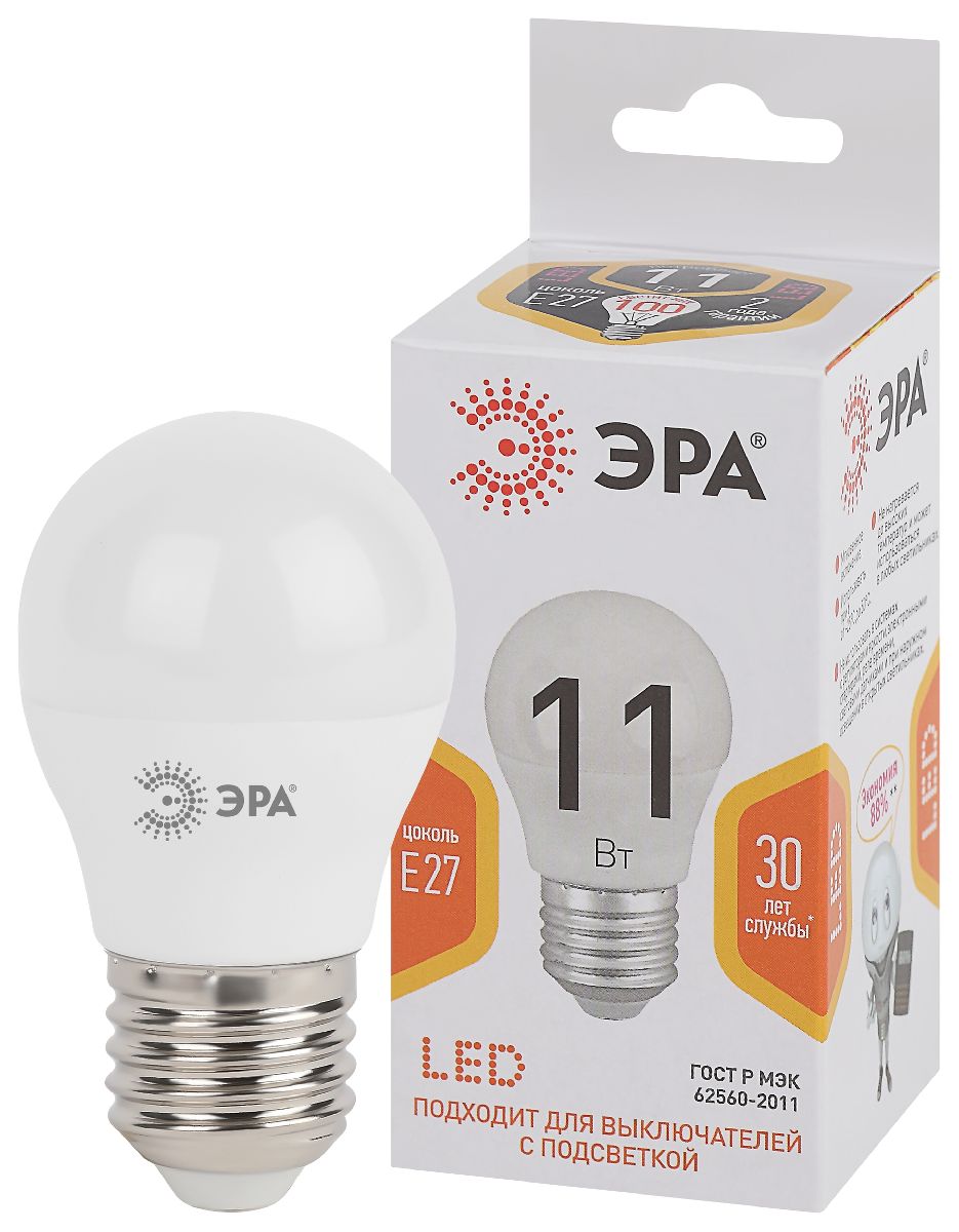 Лампа светодиодная Эра E27 11W 2700K LED P45-11W-827-E27 Б0032987