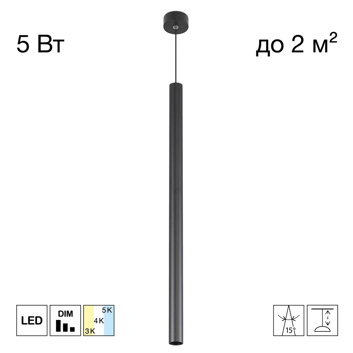 Подвесной светильник Citilux Tubu CL51511V_BL LED