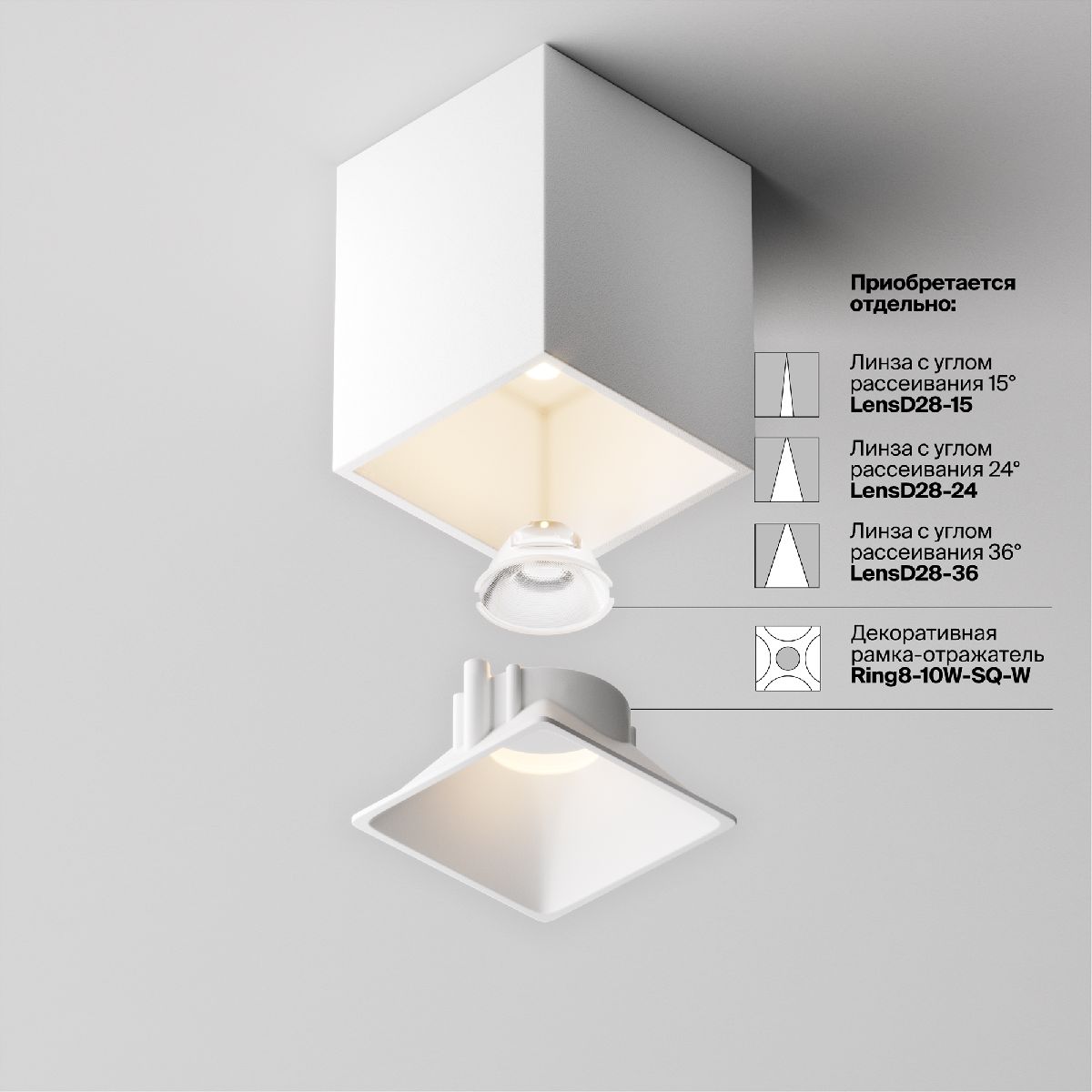 Накладной светильник Maytoni Alfa led C065CL-8W3K-SQ-WB