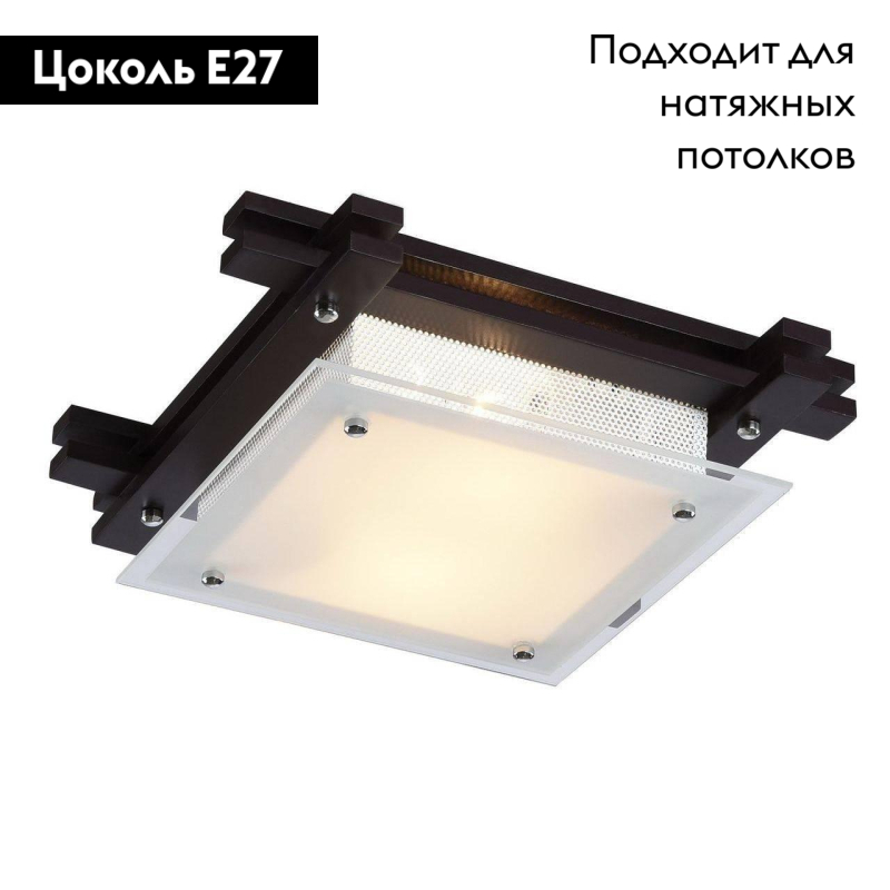 Потолочный светильник Arte Lamp 94 A6462PL-2CK