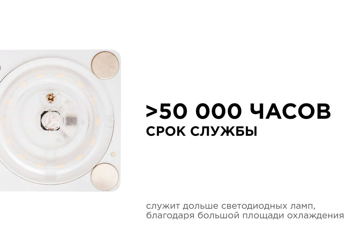 Светодиодная плата Apeyron 220В 2835 24Вт 2700K IP20 02-15