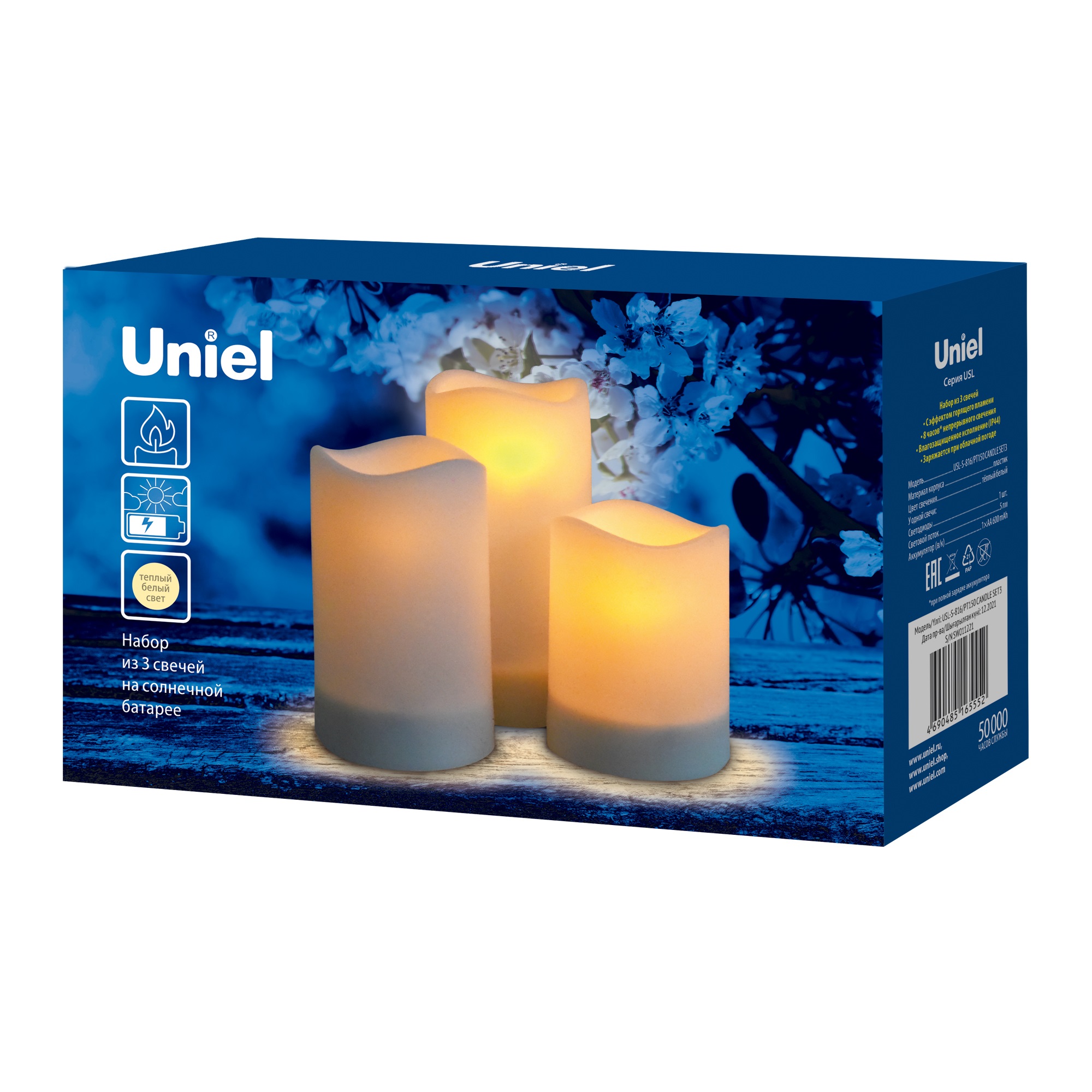 Садовый светильник на солнечной батарее Uniel USL-S-816/PT150 CANDLE SET3 UL-00009381