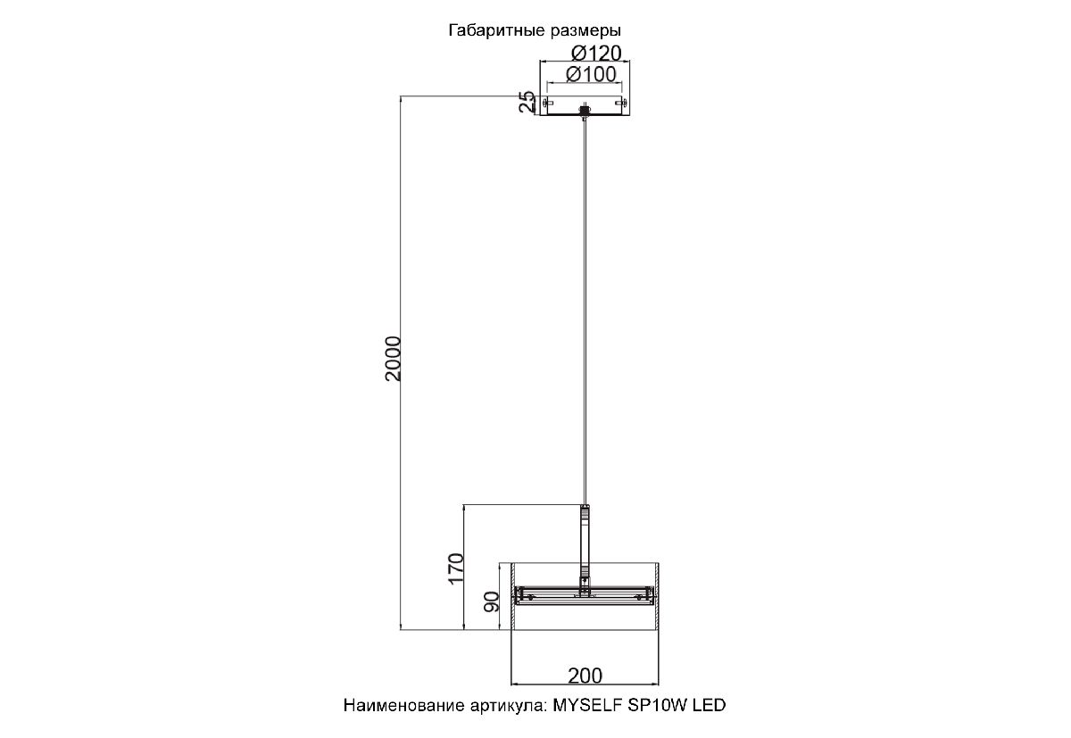 Подвесной светильник Crystal Lux MYSELF SP10W LED