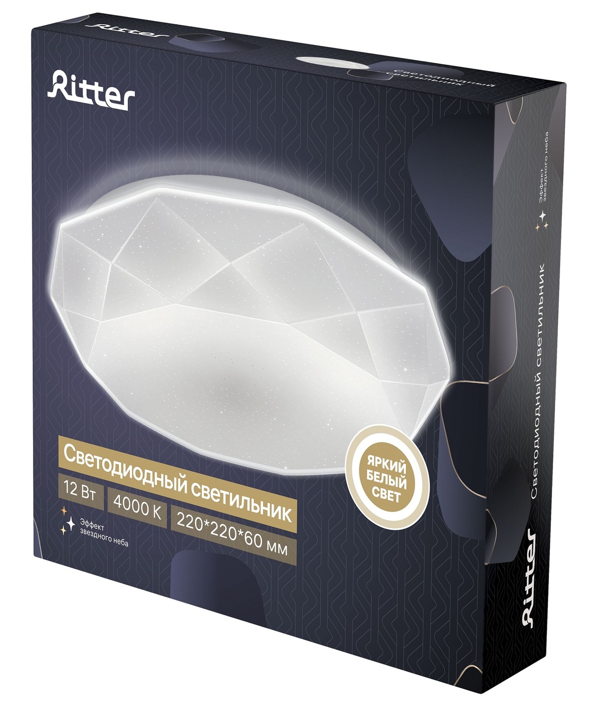 Потолочный светильник Ritter Brilliance 52100 6 УЦ в #REGION_NAME_DECLINE_PP#