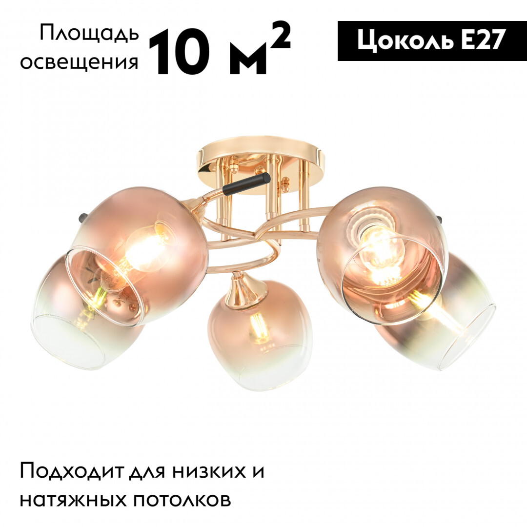 Потолочная люстра Arte Milano Amalfi 324985/5 FG+BK