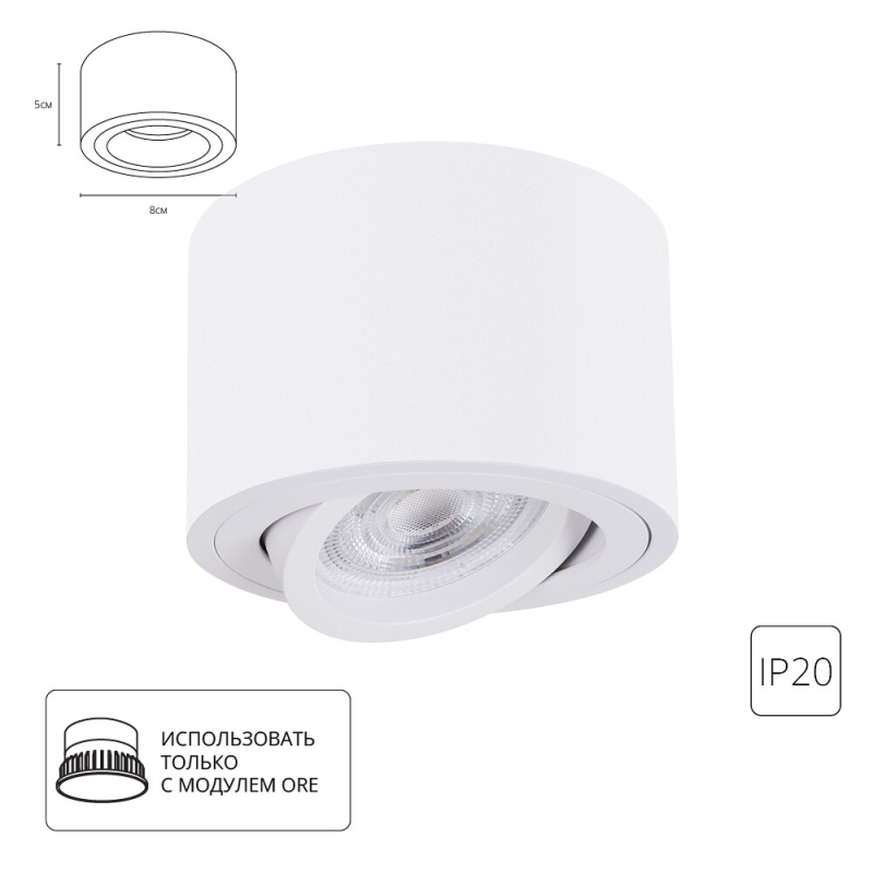 Накладной светильник Arte Lamp Unito A2260PL-1WH
