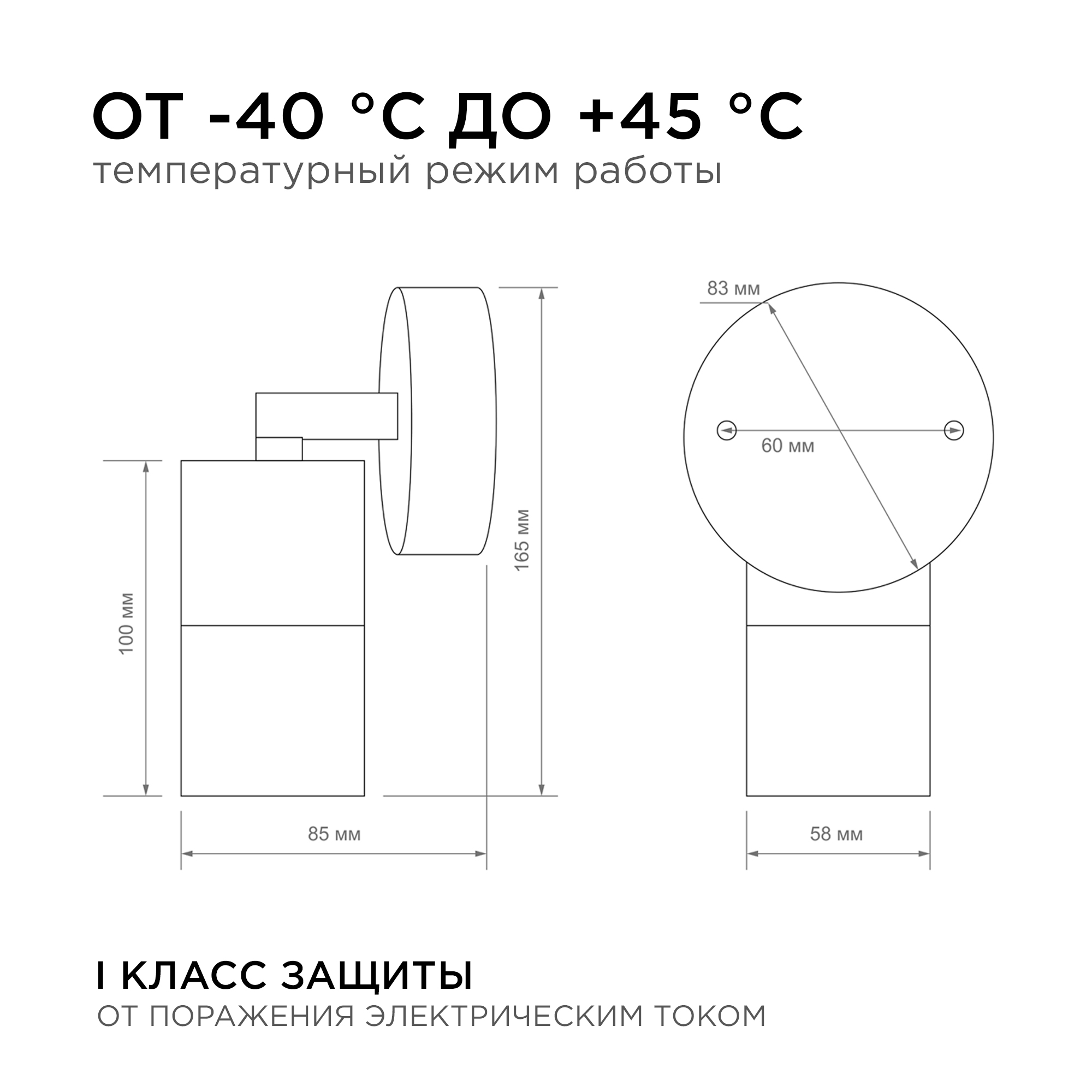 Уличный настенный светильник Apeyron Graphite 11-117