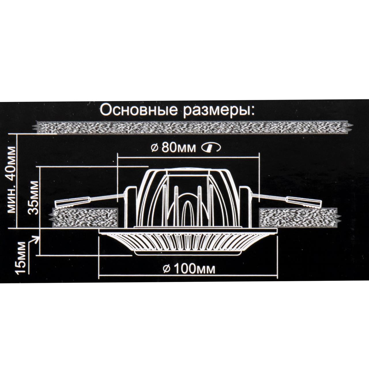 Встраиваемый светильник Citilux Дзета CLD042NW1 в Москве