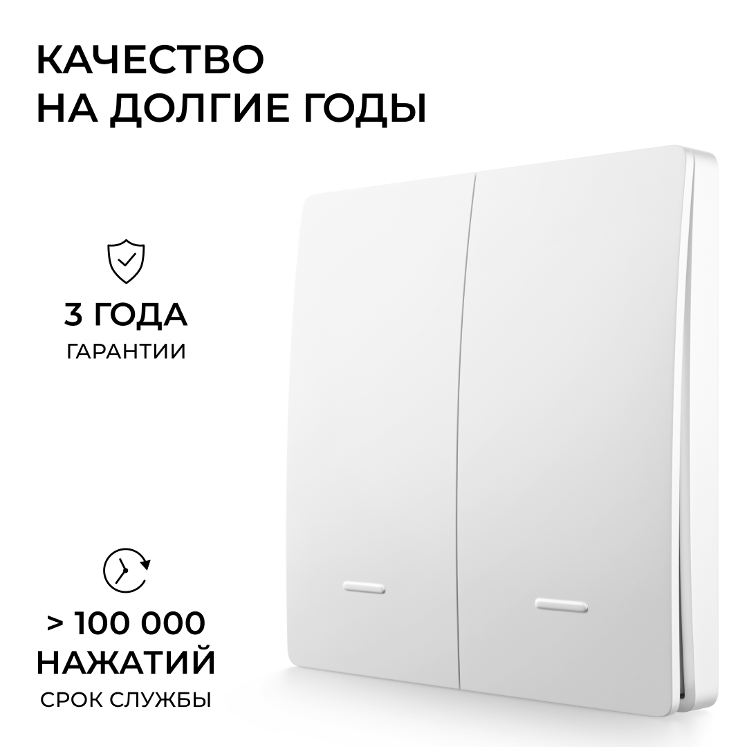 Выключатель кинетический 2кл., IP44, 2,4 ГГц, Smart, бел. Apeyron 04-72