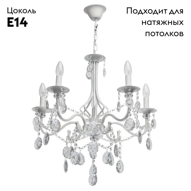 Подвесная люстра De Markt City Свеча 683013205