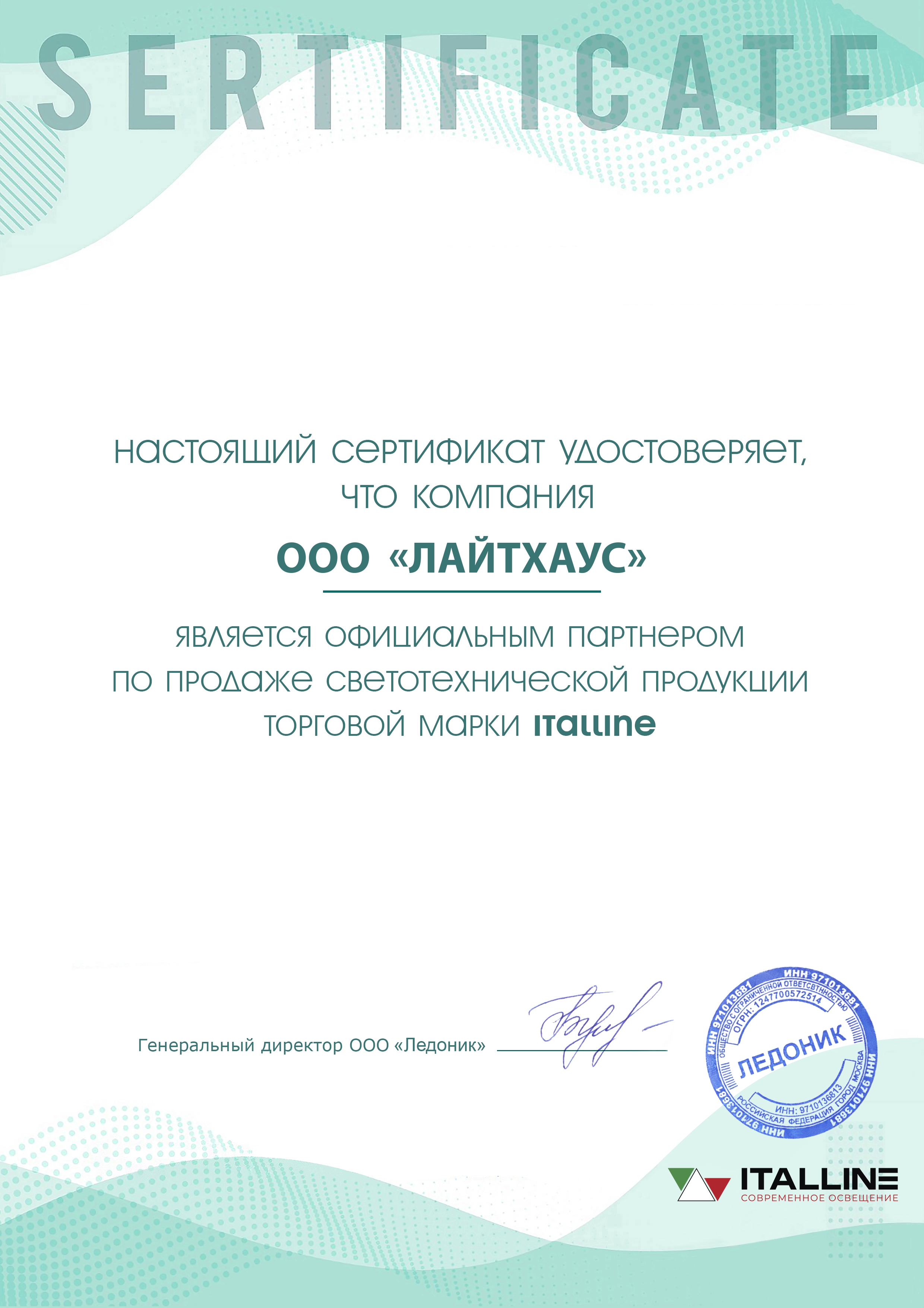 Накладной спот Italline IT02-006 black 3000K