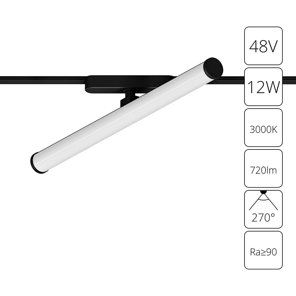 Трековый магнитный светильник Arte Lamp Rapid A1165PL-1BK