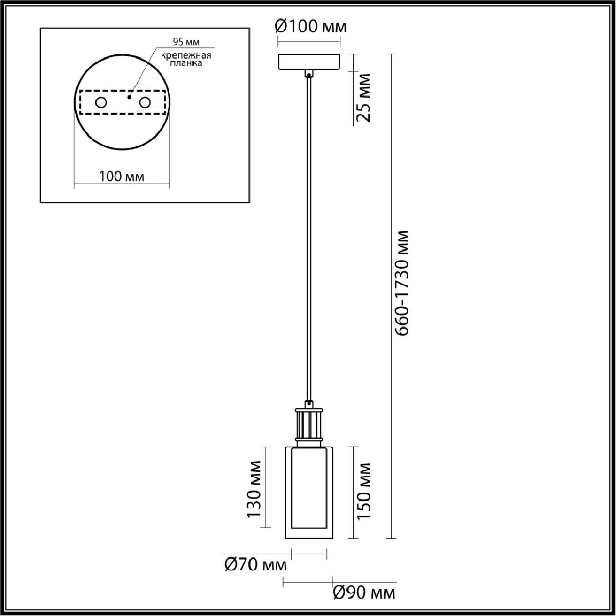 Подвесной светильник Odeon Light Saga Classic 5088/1A УЦ