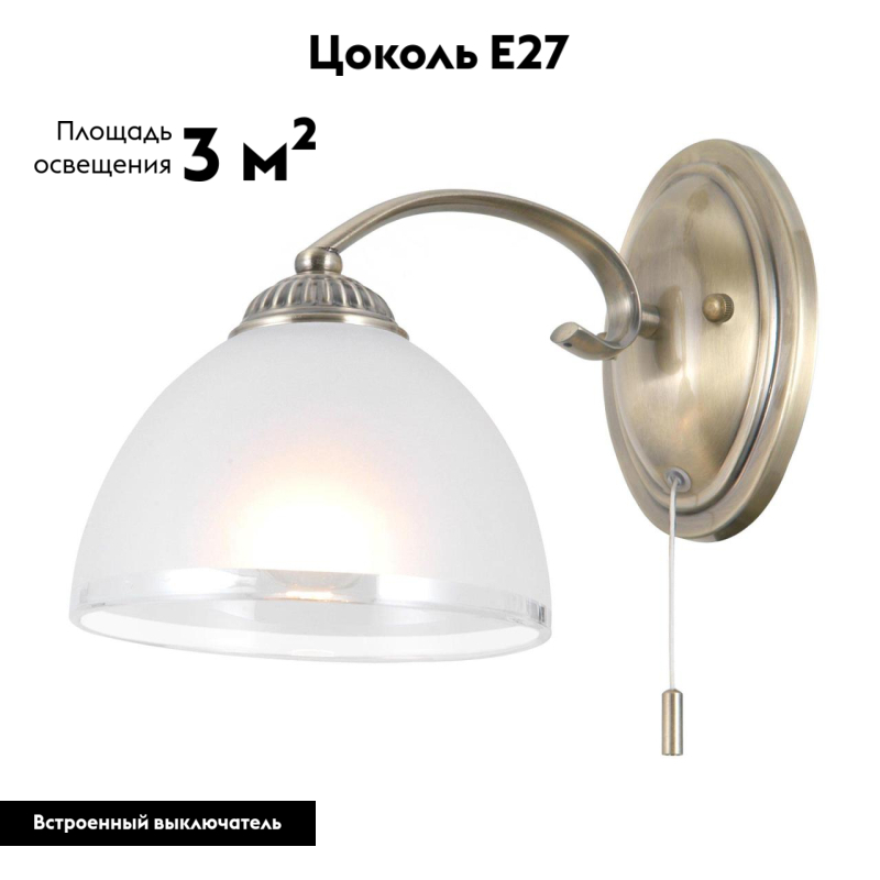 Бра Citilux Франческа CL417313