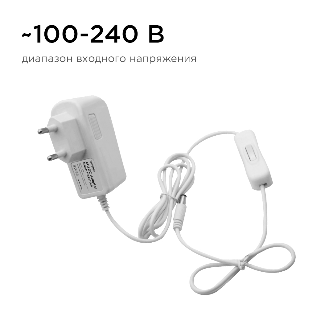 Блок питания Apeyron 24В 12Вт IP44 0,5A DC(папа) 5.5x2.5мм 03-58