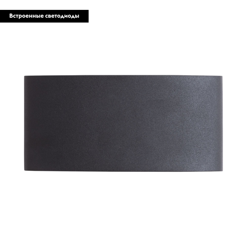 Уличный настенный светильник Arte Lamp Bosto A3722AL-2BK