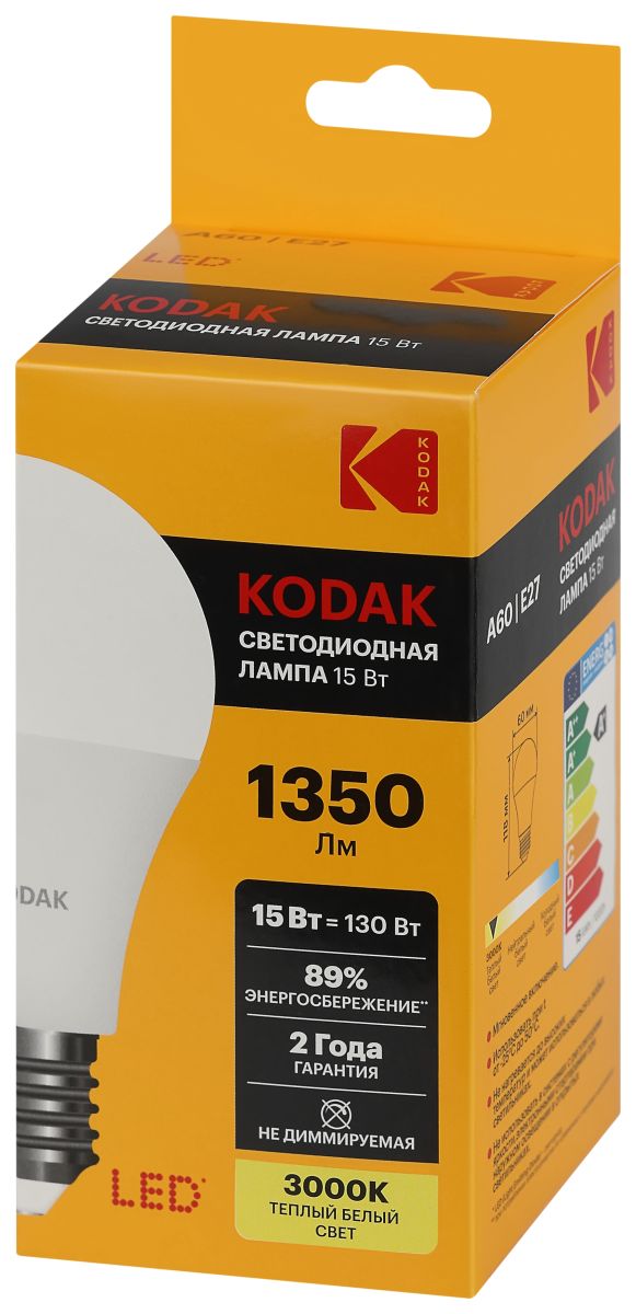 Лампа светодиодная Kodak LED A60-15W-830-E27 K 15Вт груша теплый белый свет Е27 Б0057608