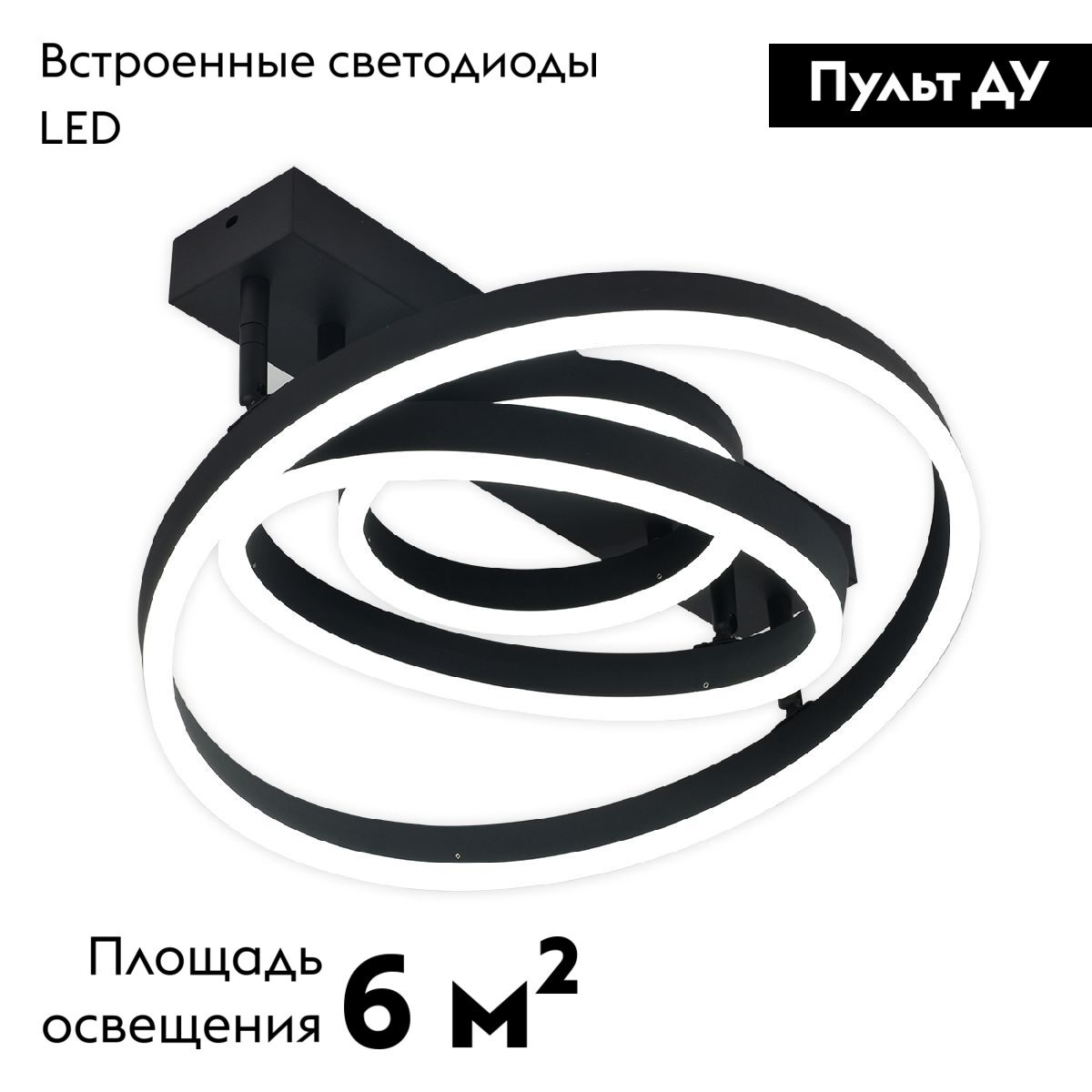 Потолочная люстра Escada Enke 10266/3LED