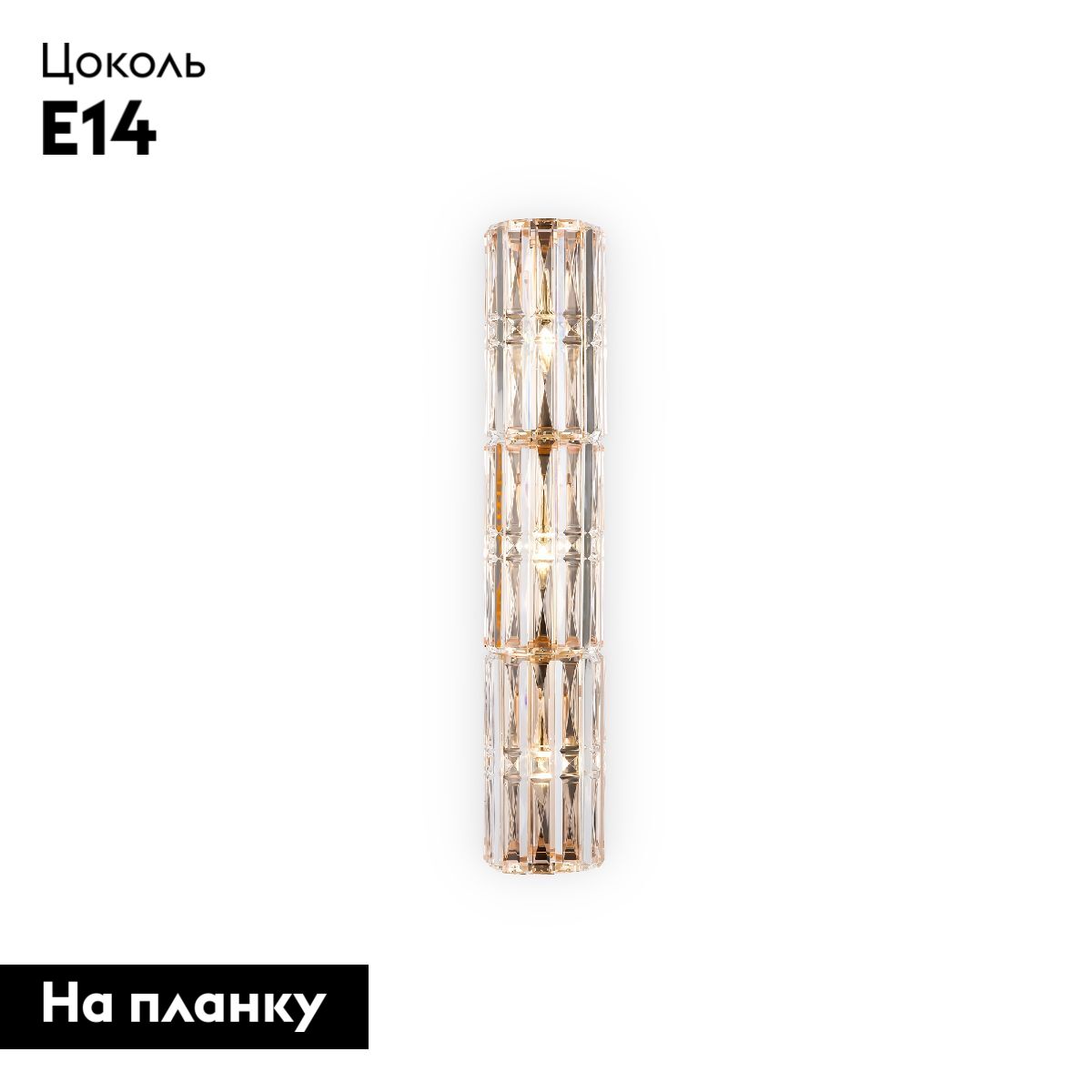 Настенный светильник Maytoni Facet MOD094WL-03G