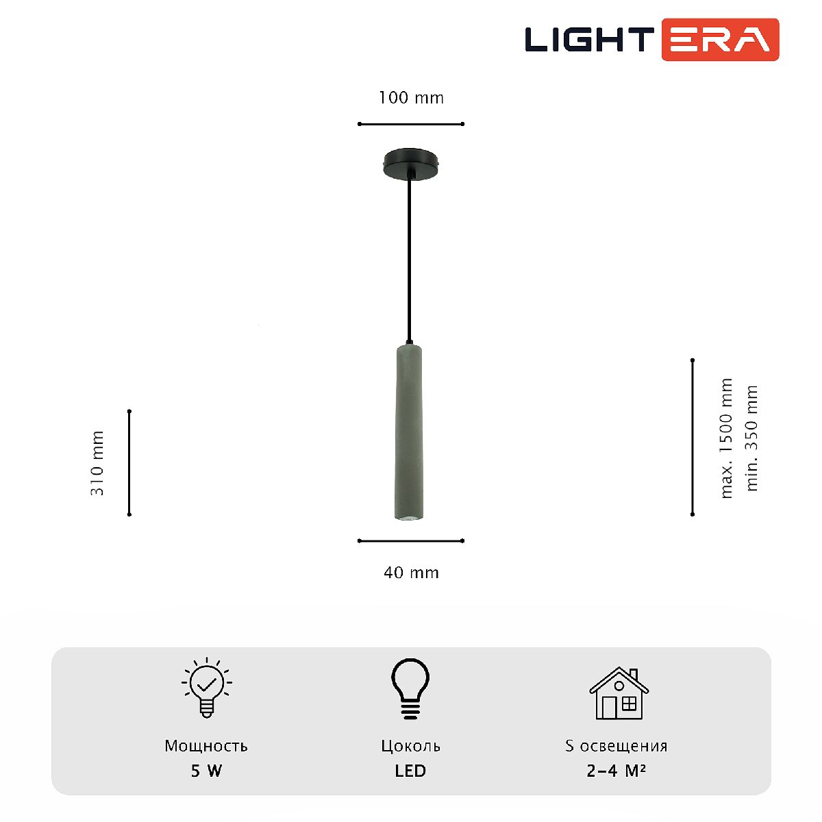 Подвесной светильник Lightera Annapurna LE161L-30S