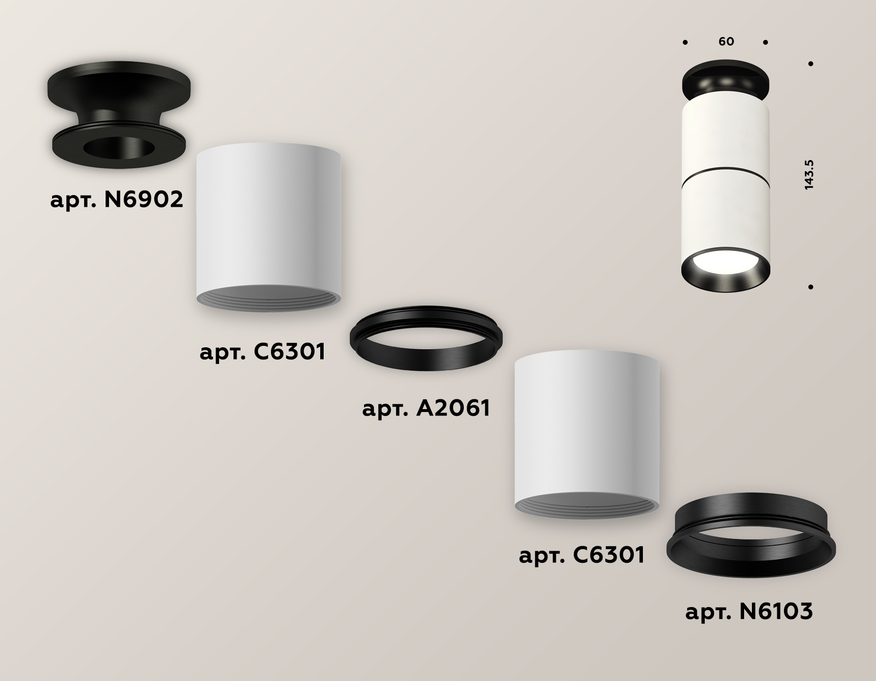 Потолочный светильник Ambrella Light Techno Spot XS6301220 (N6902, C6301, A2061, N6103)