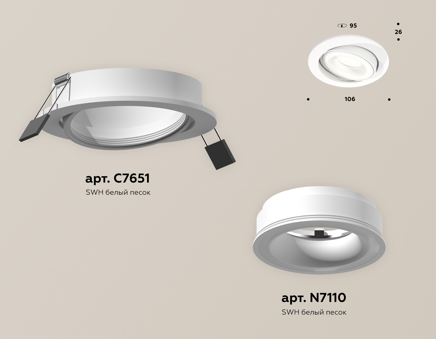 Встраиваемый светильник Ambrella Light Techno Spot XC7651080 (C7651, N7110)
