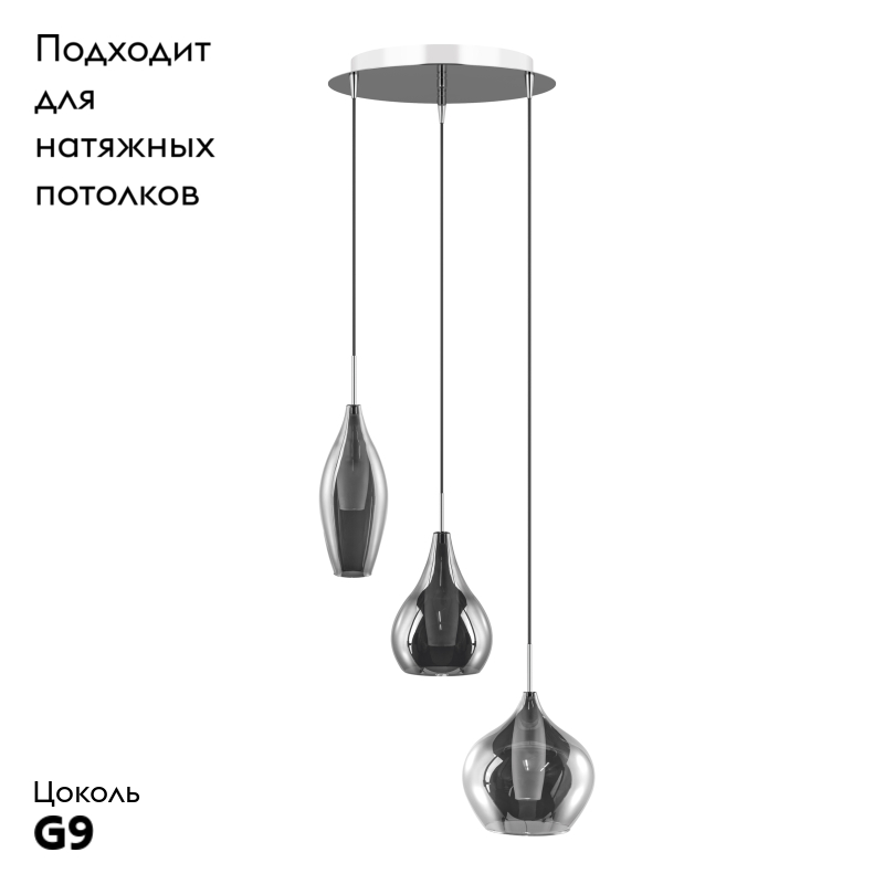 Подвесная люстра Lightstar Pentola 803057