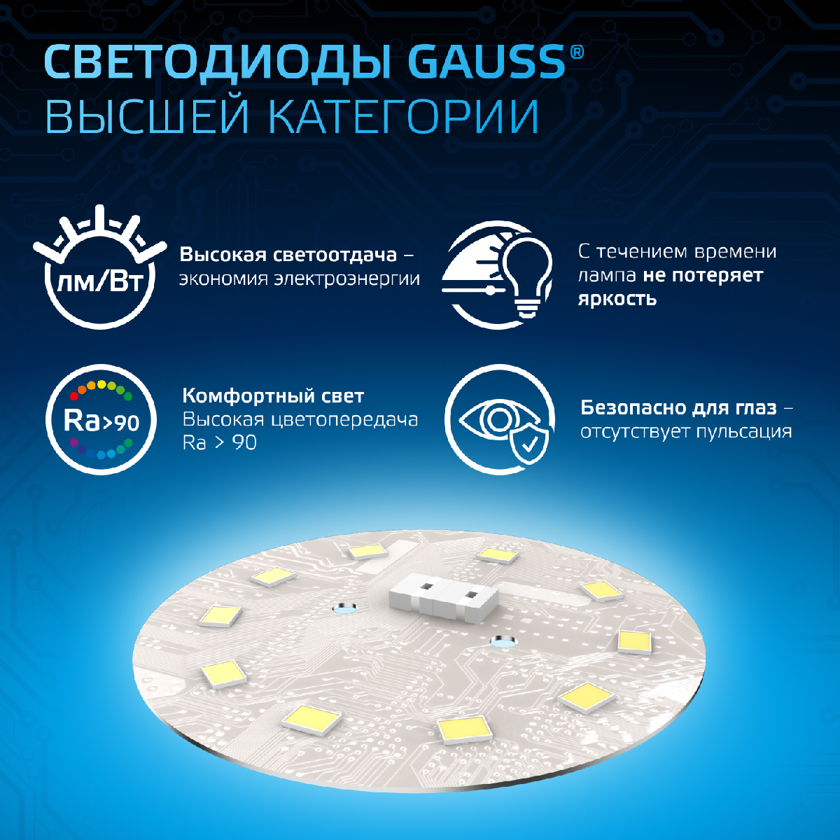 Лампа светодиодная Gauss E14 9W 6500K рефлектор матовый 106002309