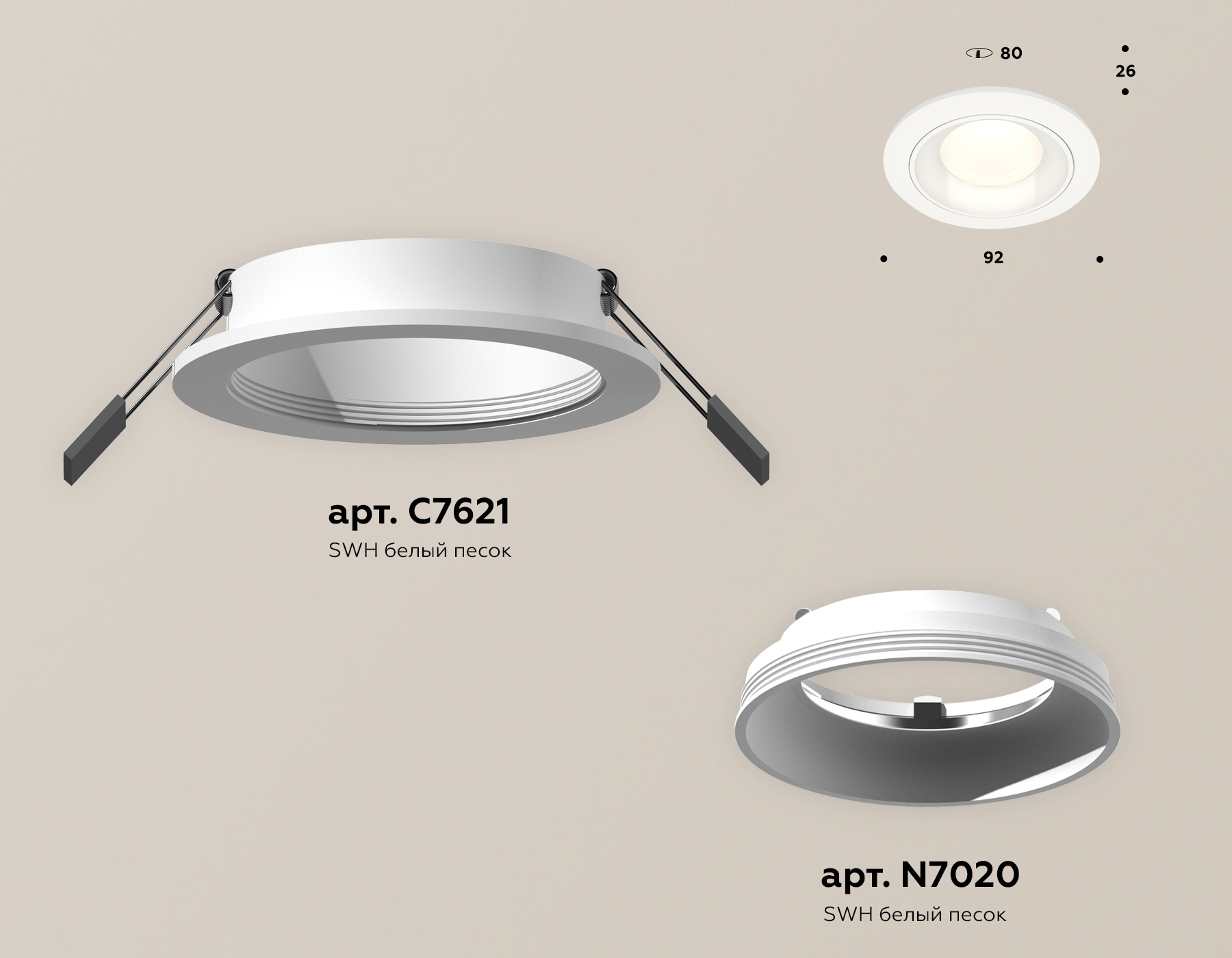 Встраиваемый светильник Ambrella Light Techno Spot XC7621060 (C7621, N7020)