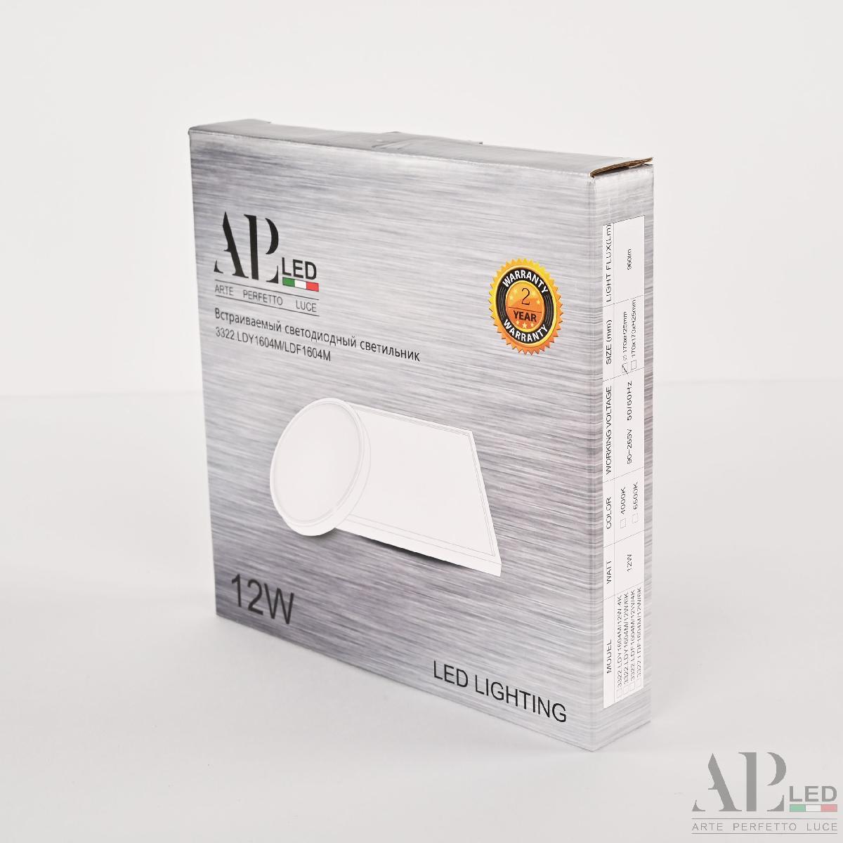 Накладной светильник Arte Perfetto Luce Ingrid 3322.LDF1604M/12W/6K