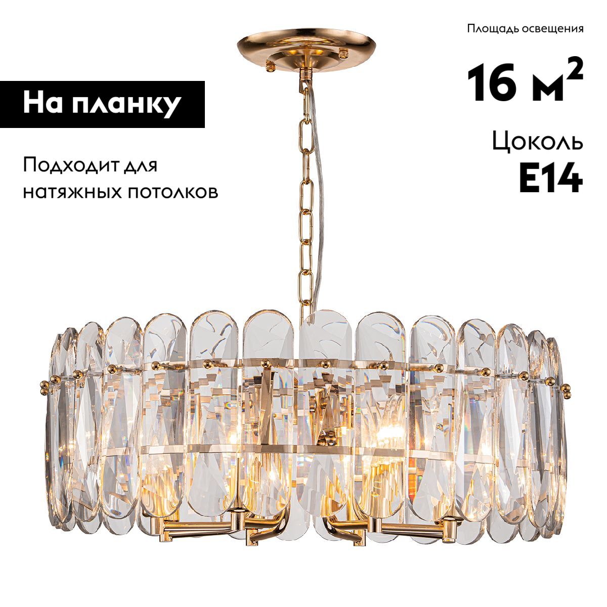 Подвесная люстра Escada Arabana 2114/8S Gold