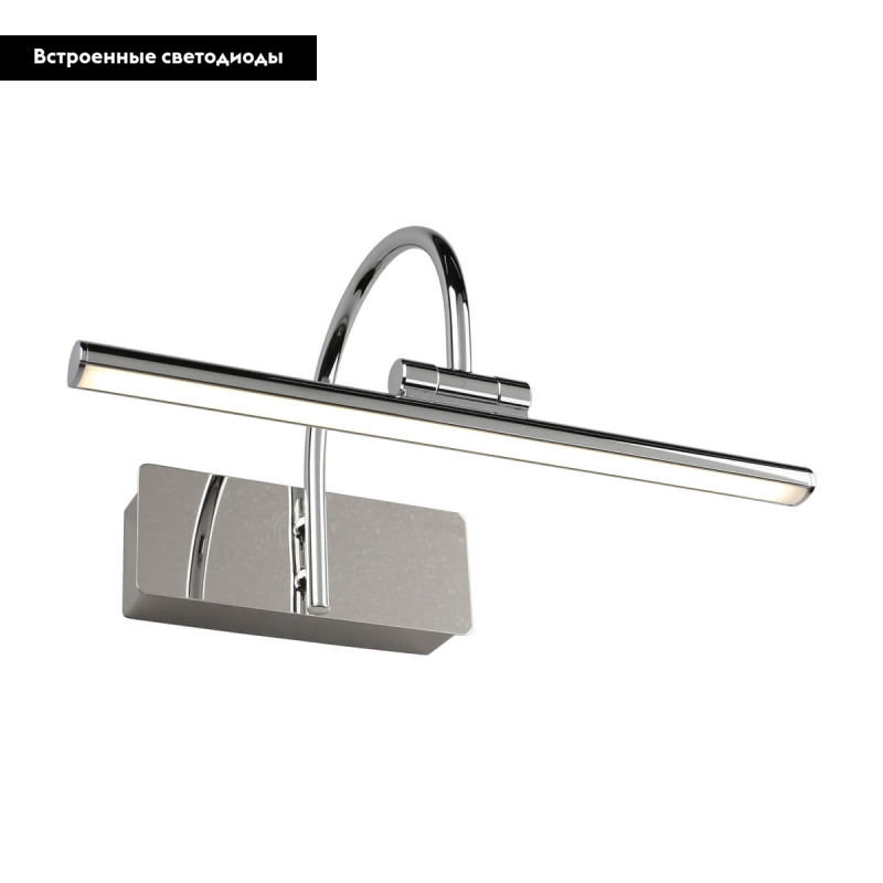 Подсветка для зеркал Omnilux Vasto OML-24001-05