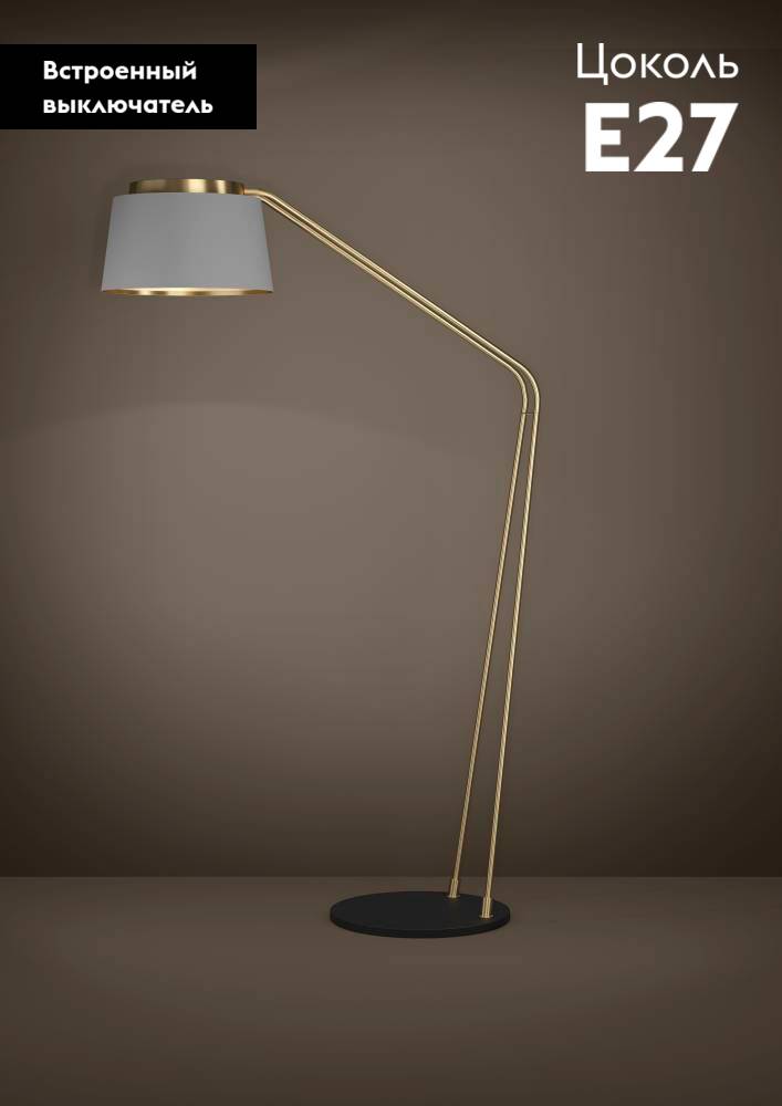 Торшер Eglo Almerimar 390174