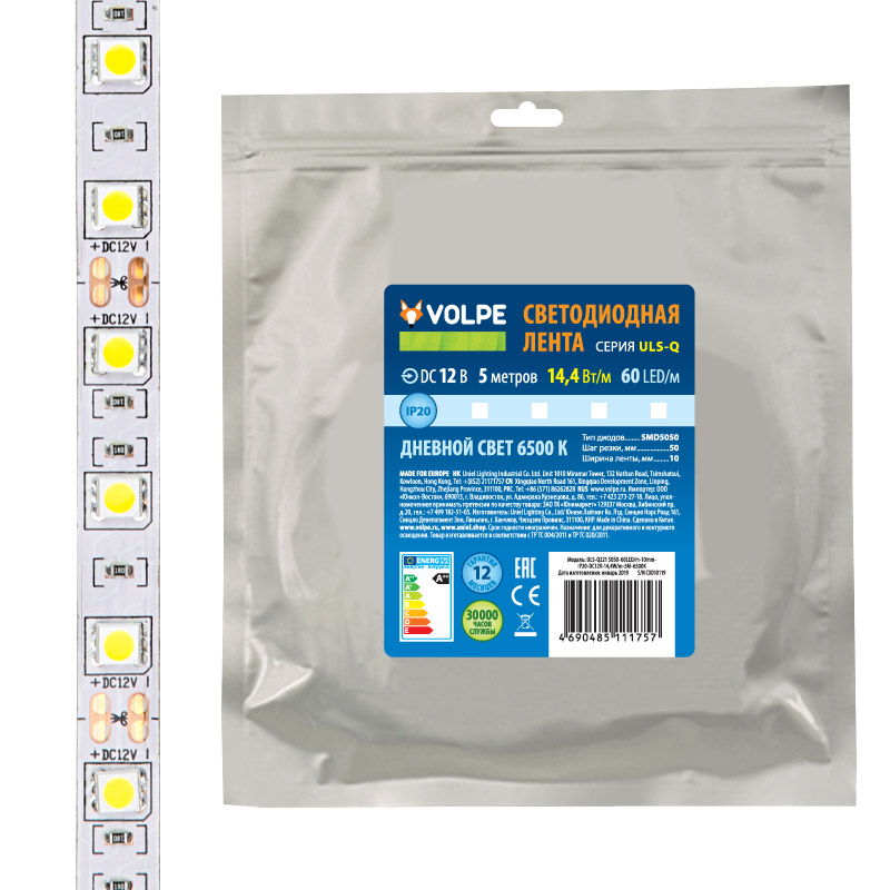 Светодиодная лента Volpe ULS-Q221 5050-60LED/m-10mm-IP20-DC12V-14,4W/m-5M-RGB катушка в герметичной упаковке