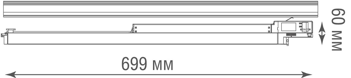 Трековый трехфазный светильник Donolux Beam DL18931/20W W 4000K