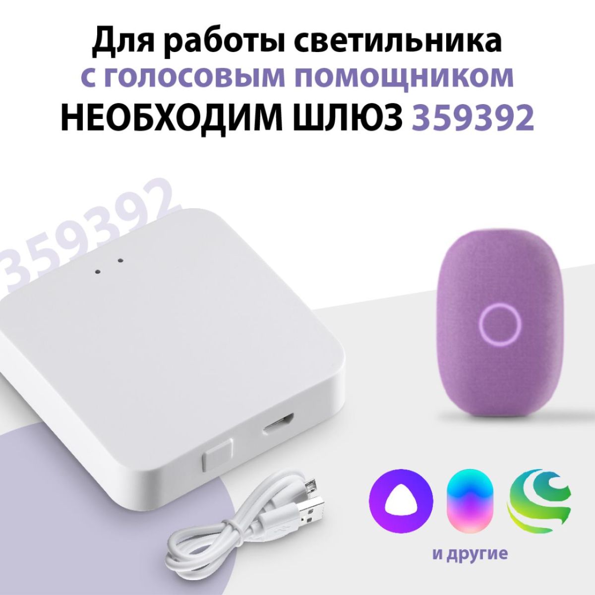 Трековый светильник Novotech Shino Flum 359669