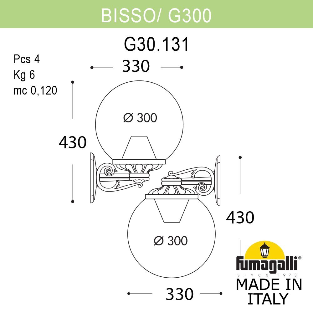 Уличный настенный светильник Fumagalli Globe 300 G30.131.000.VZF1RDN