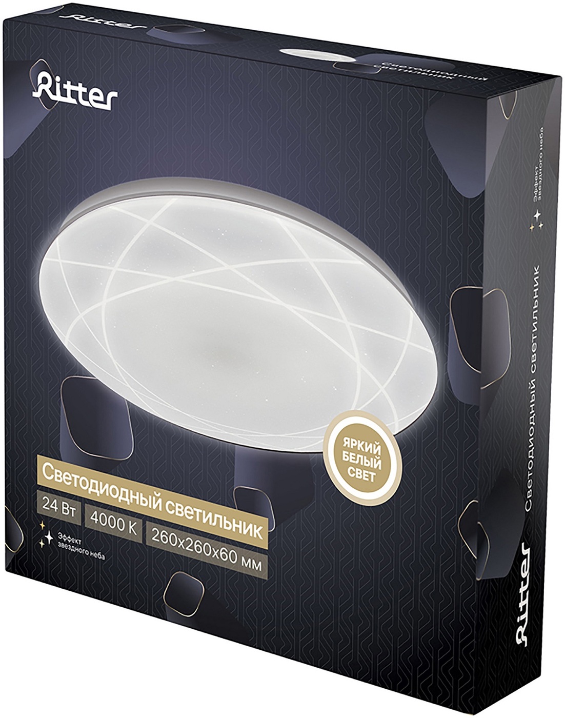 Потолочный светильник Ritter Asolo 52138 9 УЦ в #REGION_NAME_DECLINE_PP#