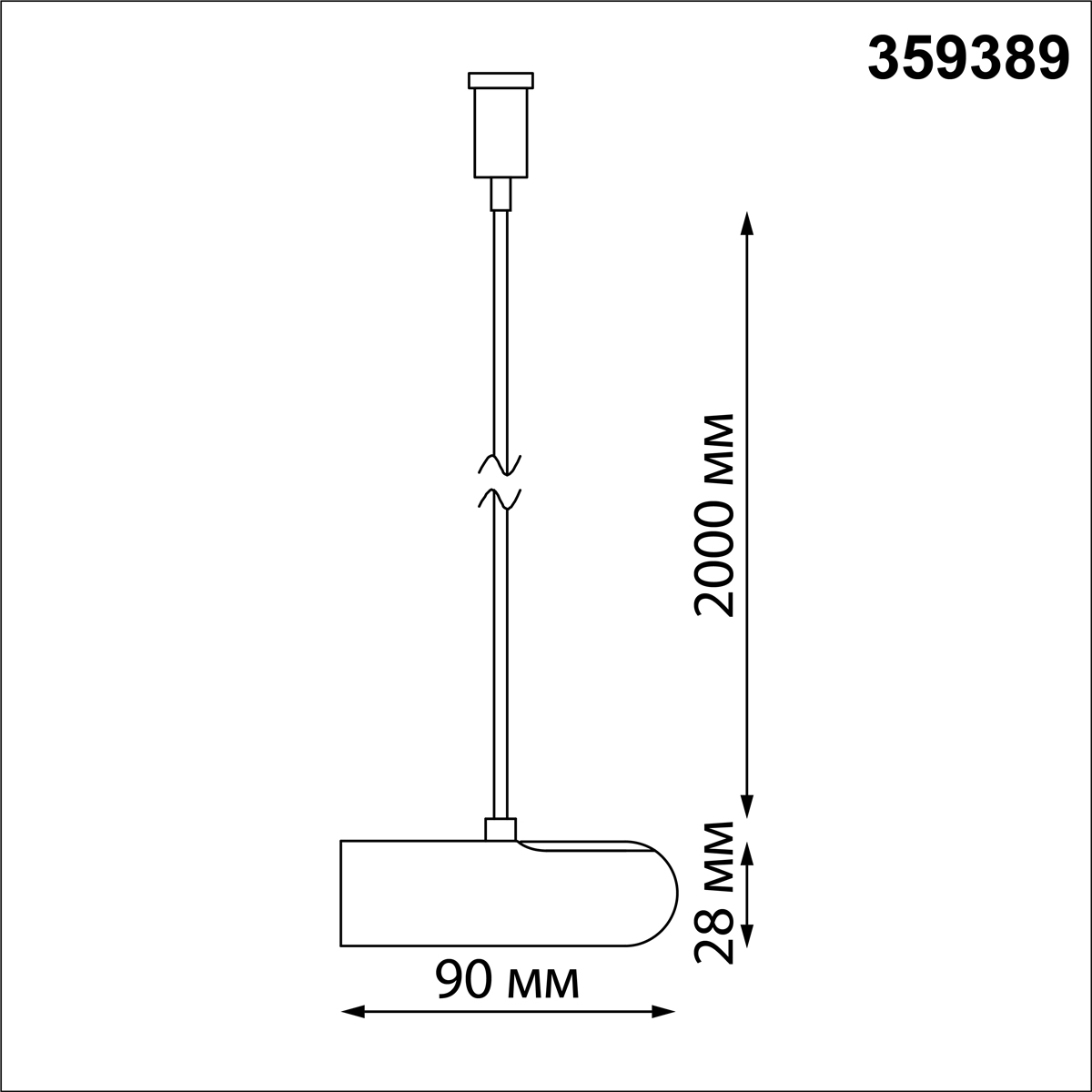 Подвес с заглушкой (длина троса – 2м) Novotech Konst Glat 359389