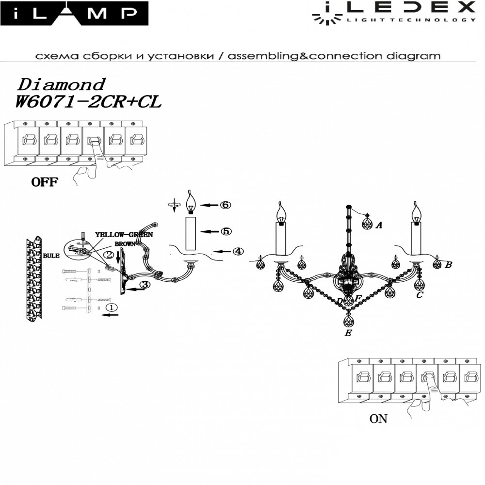 Бра iLamp Diamond W6071-2 CR+CL