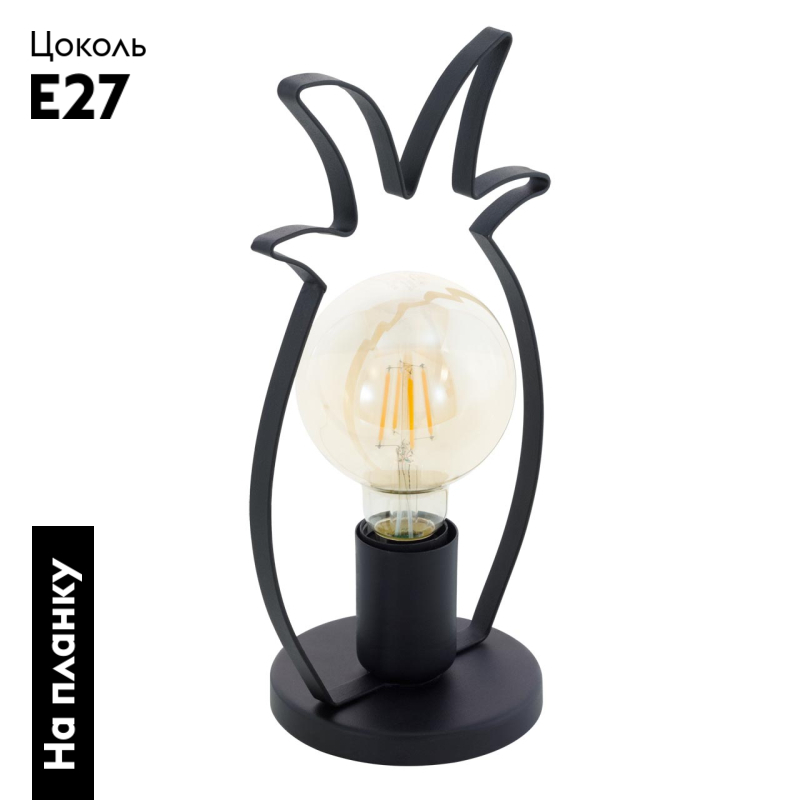 Настольная лампа Eglo Coldfield 49909