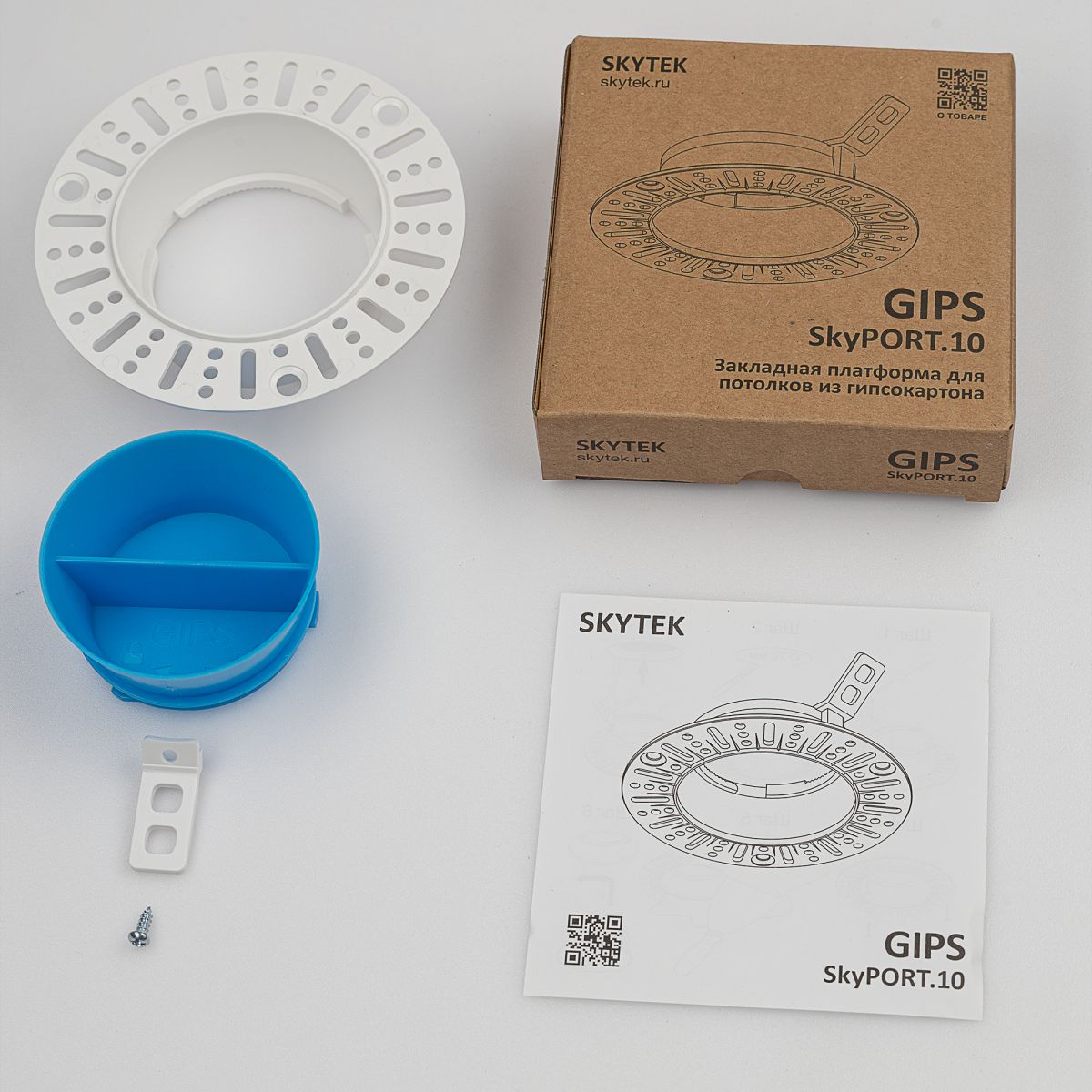 Закладная платформа для гипсокартонных потолков SKYTEK SkyPORT.10 GIPS CLP10G
