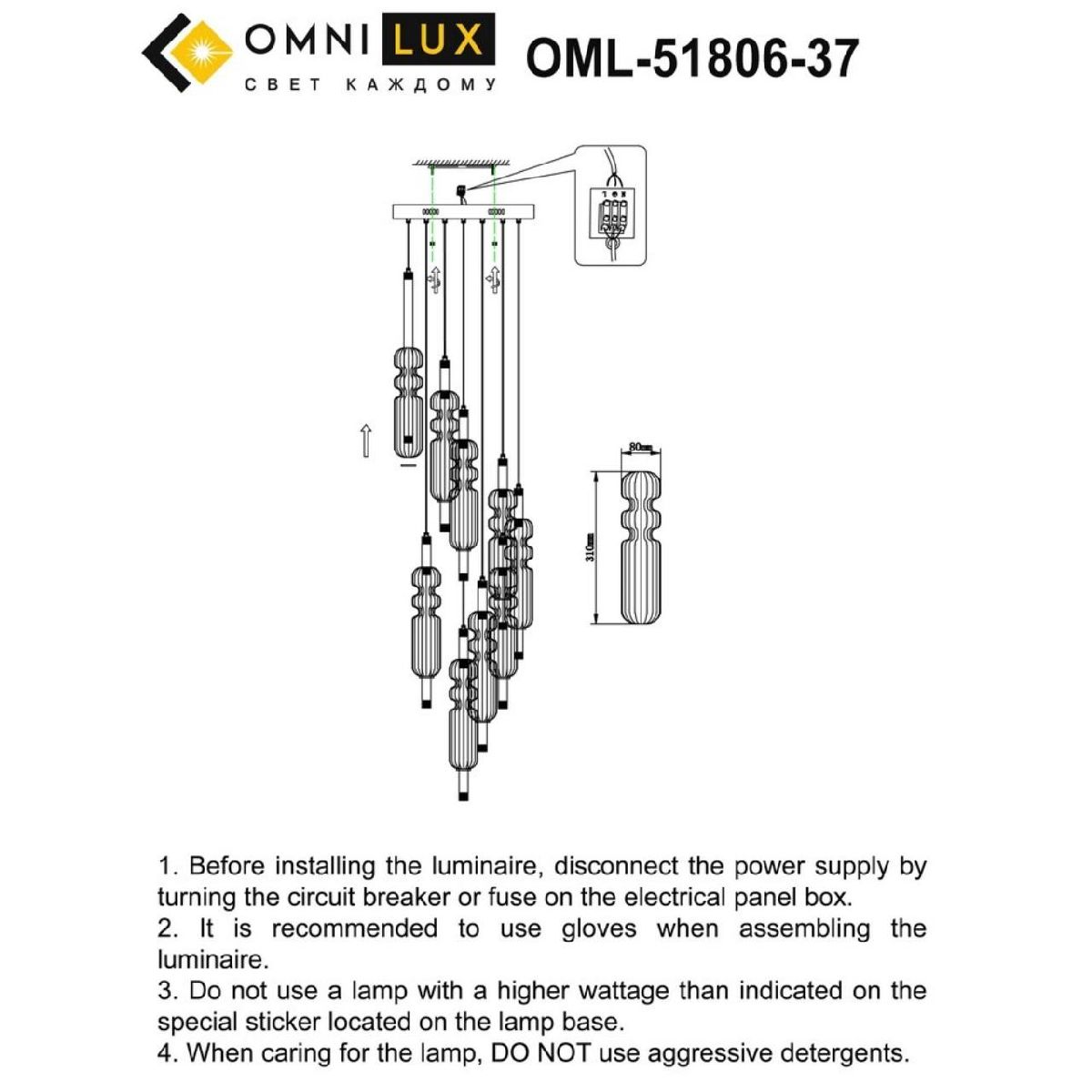 Каскадная люстра Omnilux Vepri OML-51806-37