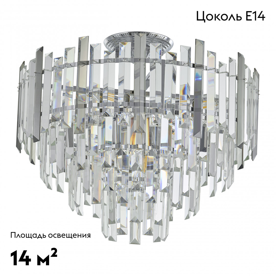 Потолочная люстра Arte Milano Sorrento 374409/7/60/470 CR