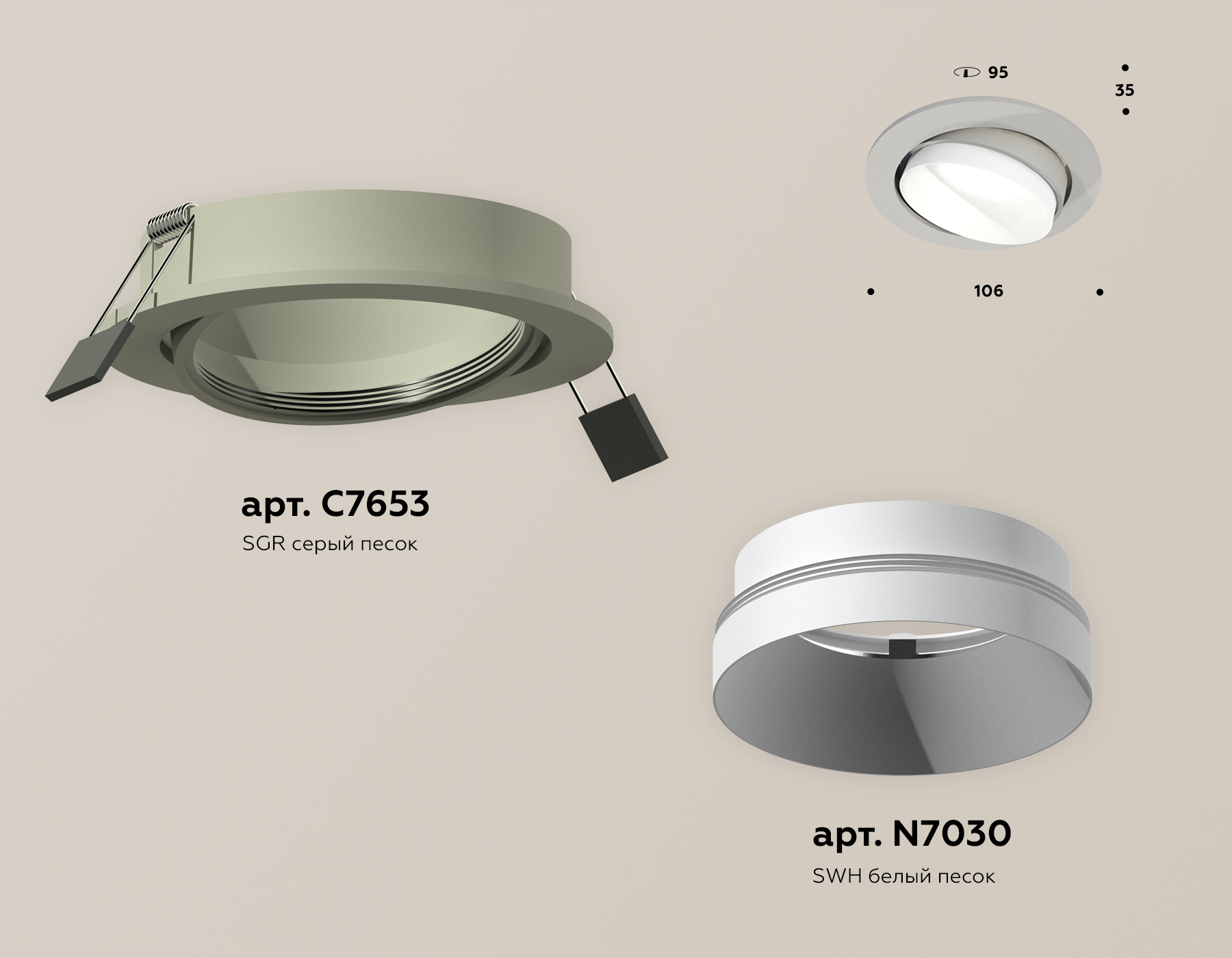 Встраиваемый светильник Ambrella Light Techno Spot XC7653020 (C7653, N7030)