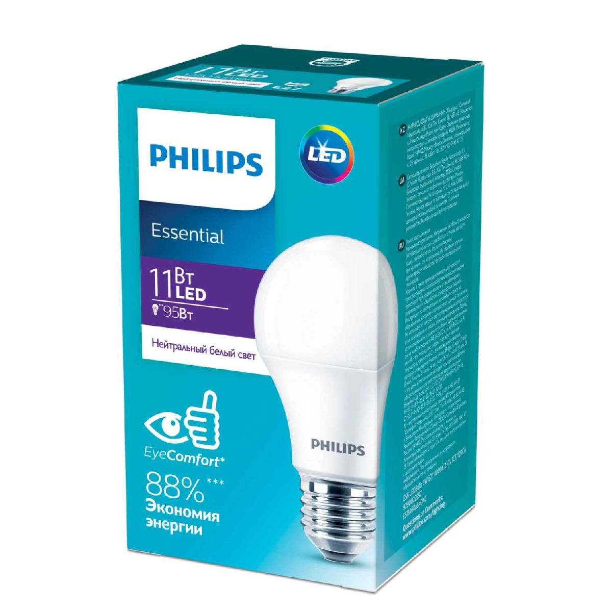 Светодиодная лампа Philips E27 11W 4000K 929002299787