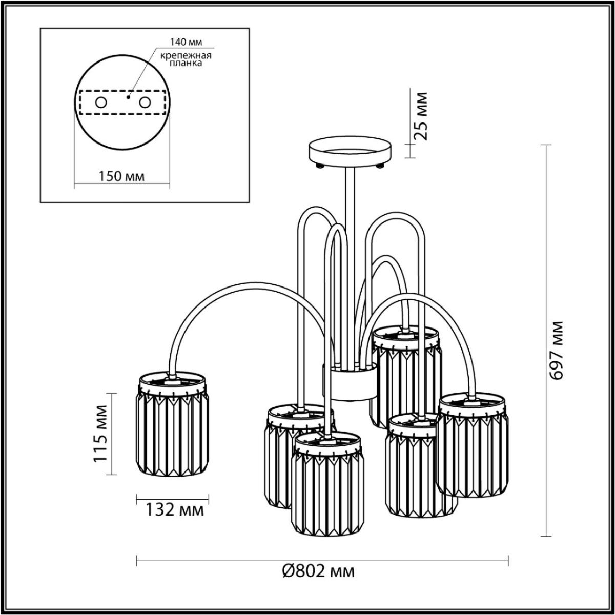 Люстра на штанге Odeon Light Vassa 4987/6C