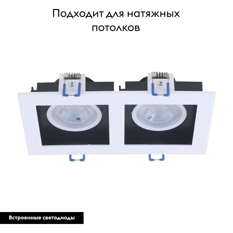 Встраиваемый светильник Arte Lamp Grado A2910PL-2WH