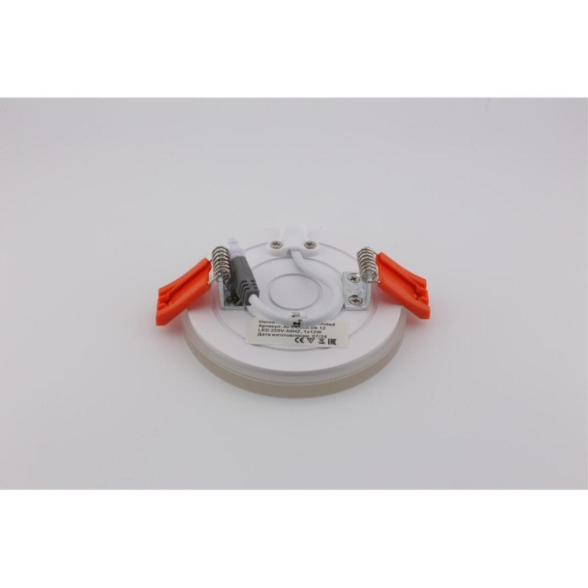 Встраиваемый светильник Aployt Urszula APL.0066.09.12