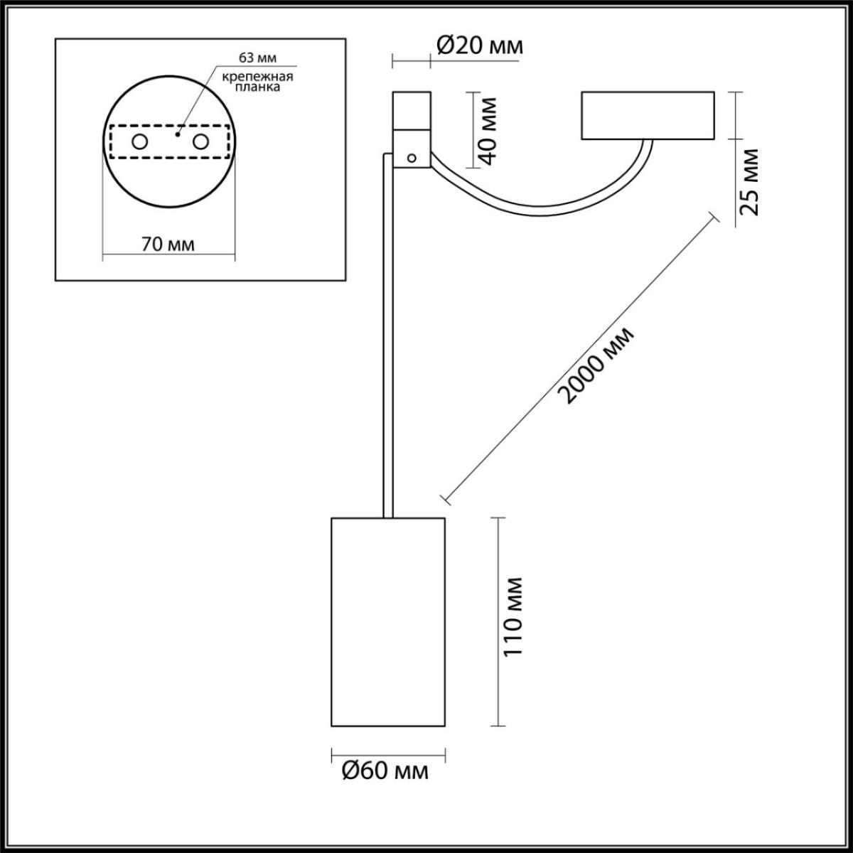 Подвесной светильник Odeon Light Lucas 3897/1